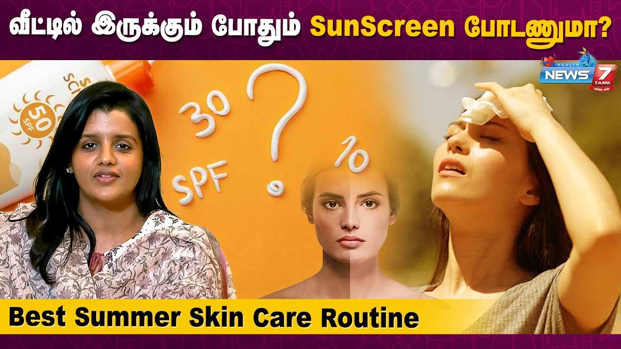    Sunscreen   Best Summer Skin Care Routine DrPoornima