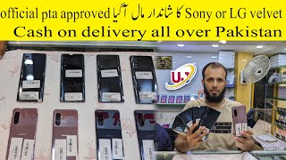 Sony Xperia 5 Mark 2 Pta Approved Used Price In Pakistan Lg Velvet Used Price In Pakistan In 2023