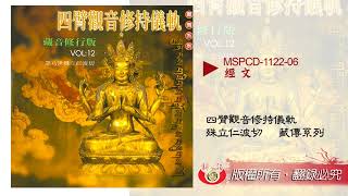 全13巻 國譯大藏經 去背Q001_3d_wg-300x300.png