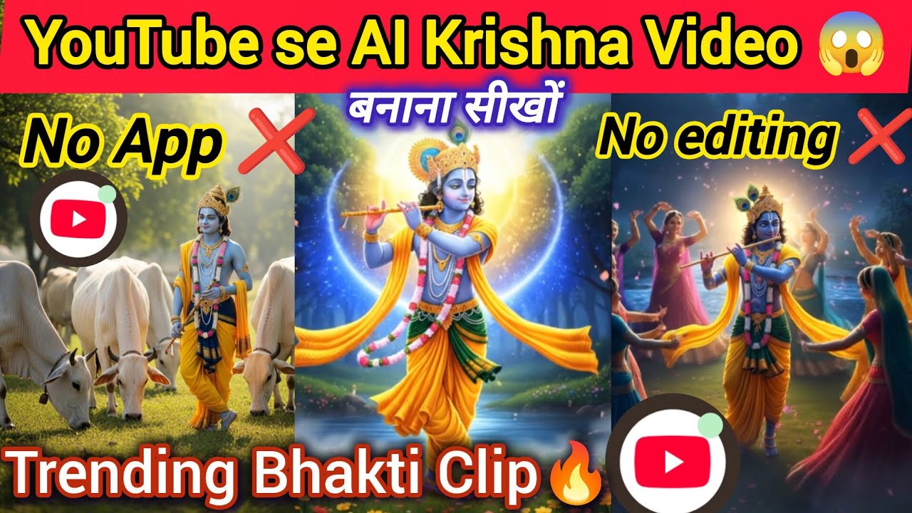 YouTube से AI Krishna Bhakti Video Clip बनाना सीखें | Step By Step Guide