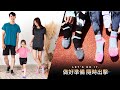 (4雙組)GIAT台灣製足弓加強緩震機能童襪 product youtube thumbnail