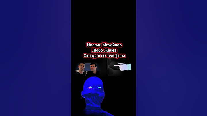 Ивелин Михайлов Избухна срещу Любо Жечев! Скандал по Телефона - Ивелин се ядоса! Величие vs Жечев!
