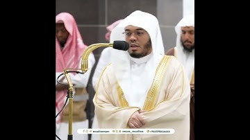 (وَلَنُذِيقَنَّهُم مِّنَ الْعَذَابِ الْأَدْنَىٰ ) من سورة السجدة بصوت الشيخ ياسر الدوسري