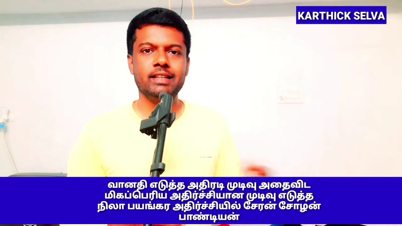 Ayyanar Thunai | 28th February to 1st March 2026 - Promo