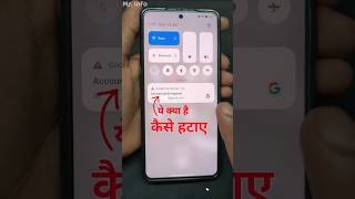 Account action required 😭 Gmail ID kaise hataye