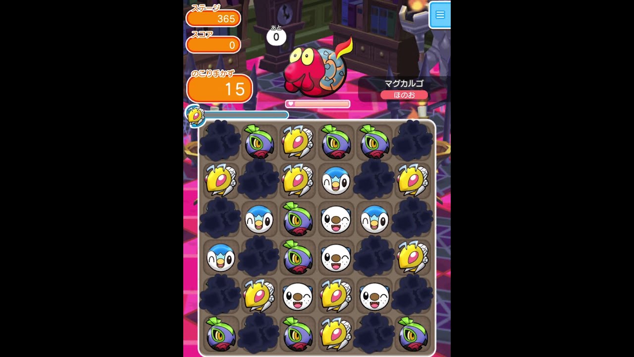 今からポケとるスマホ版 1147 Youtube