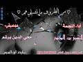 ما تشيلي هم مشاركة أداء النجمة النسيم بت الدندر موسيقى برشم تسجيلات موديل الدندر ما تشيلي هم مشاركة أداء النجمة النسيم بت الدندر موسيقى برشم تسجيلات موديل الدندر