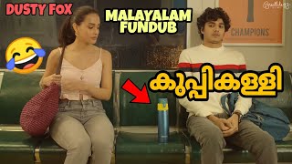 ADS FUN DUB?❌️| പരസ്യചളി | MALAYALAM FUN DUB | MALAYALAM VINES | DUSTY FOX