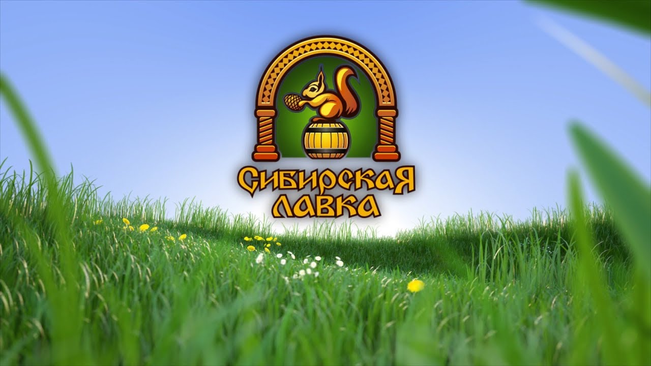 Сибирская Лавка Интернет Магазин
