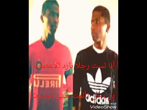 أغنية سولونق