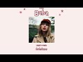 Taylor Swift - Babe (Taylor&#39;s Version) (From The Vault) [THAISUB] #แปล