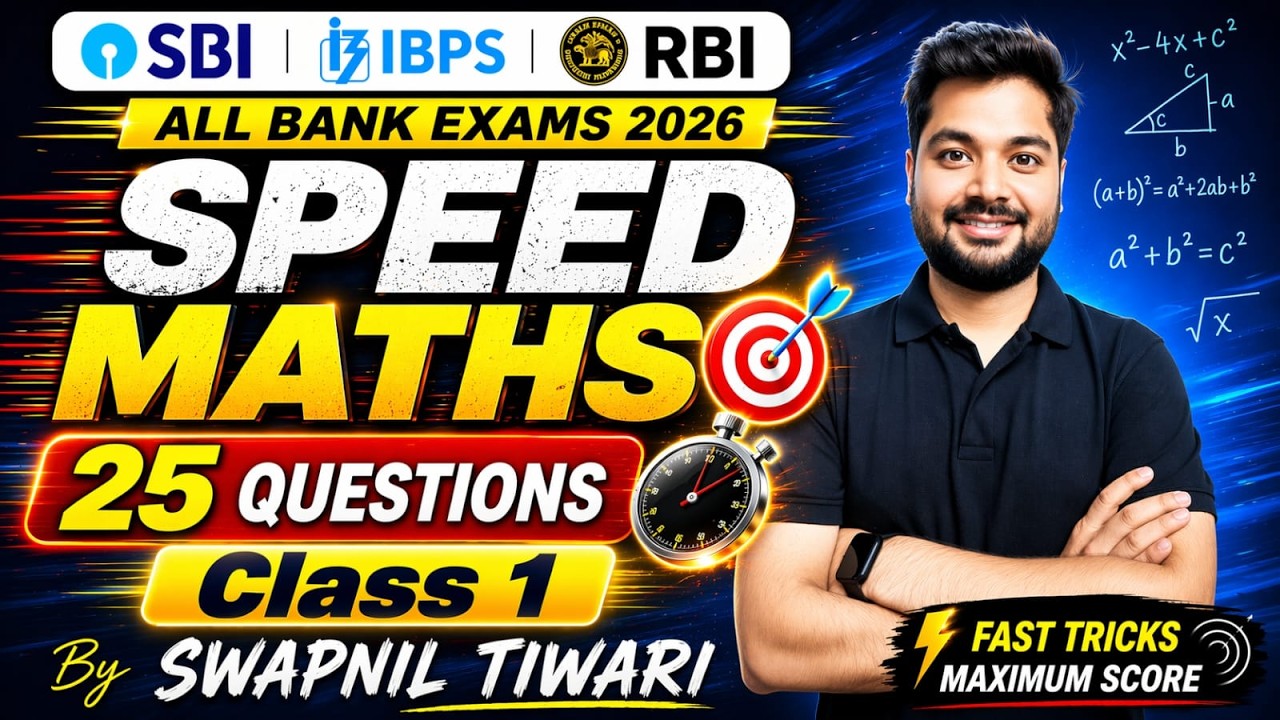 👉 25 Questions Speed Maths 🔥 | Simplification + Series + Approximation ...
