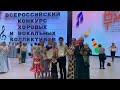 Едем на Всероссийский конкурс в детский лагерь «Орленок». Поем перед многотысячной аудиторией.