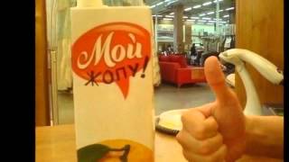 Первый обзор на IPHONE 5! Юмор! Прикол! Смех  HD screenshot 4