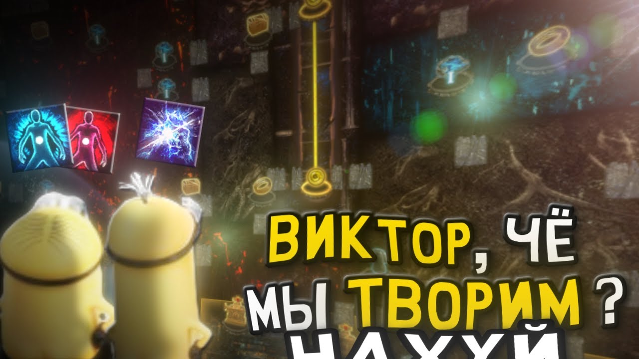 БИБА и БОБА в Path of Exile 3.27 [НЕ гайд на Carry + AuraBot]