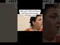 خديجة بنت البلاد مسكينة شوفوا اشنو وقع ليها مباشرة فالايف الصراحة بقات فيا والله تيك توك خديجة بنت البلاد مسكينة شوفوا اشنو وقع ليها مباشرة فالايف الصراحة بقات فيا والله تيك توك