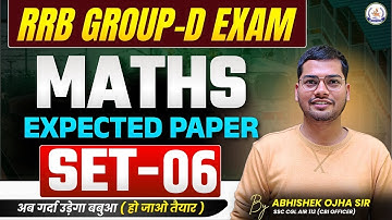 RRB GROUP-D EXAM | MATHS EXPECTED PAPER || By:- Abhishek Ojha Sir | #rrbgroupd #railwayexam #maths