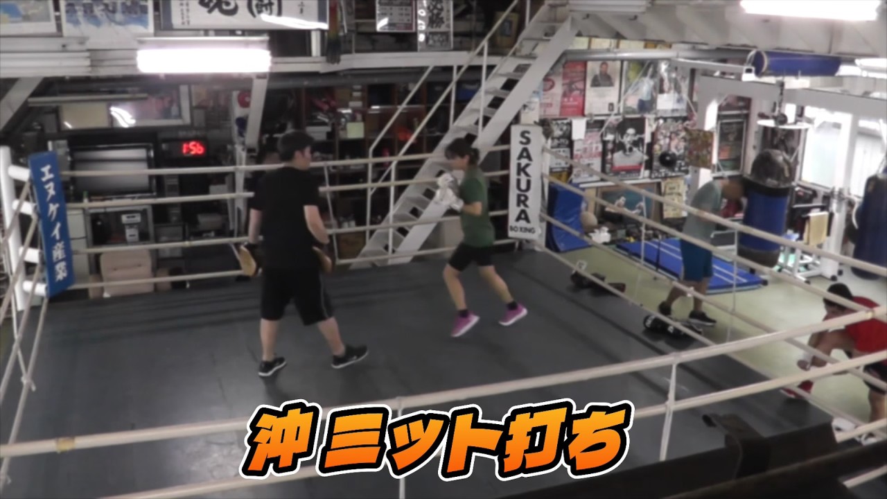 Boxing] Ai Oki Mitt Work - YouTube