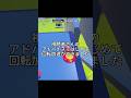 視聴者さんのアドバイスで回転加速に成功しました、 #fallguys #ショート動画