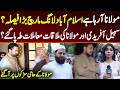 CM KPK Sohail Afridi and Molana Fazal ur Rehman's Important meeting. What is going to happen?