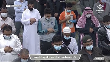 ماتيسر من سورة النمل لـ فضيلة الشيخ #خالد_المهنا صلاة الفجر ١١ جمادى الثاني ١٤٤٣ هـ