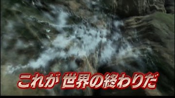 『ディープ・コア 2010』　予告編