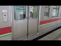 【四国クオリティー】JR四国7200系電車のドアを開閉してみた
