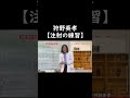 注射の練習が面白過ぎるｗｗｗ