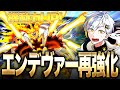 ヒロアカUR エンデヴァー再強化で移動能力がとんでもないことに これは時代が来るのか 僕のヒーローアカデミア ULTRA RUMBLE Switch PS4PS5 白金 レオ ヒロアカUR エンデヴァー再強化で移動能力がとんでもないことに これは時代が来るのか 僕のヒーローアカデミア ULTRA RUMBLE Switch PS4PS5 白金 レオ