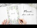 PLAN WITH ME | March 2018 Bullet Journal | w/ ChristineMyLinh, JennyJournals & NicolesJournal