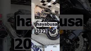 دباب هايبوزا 2023  hayabusa