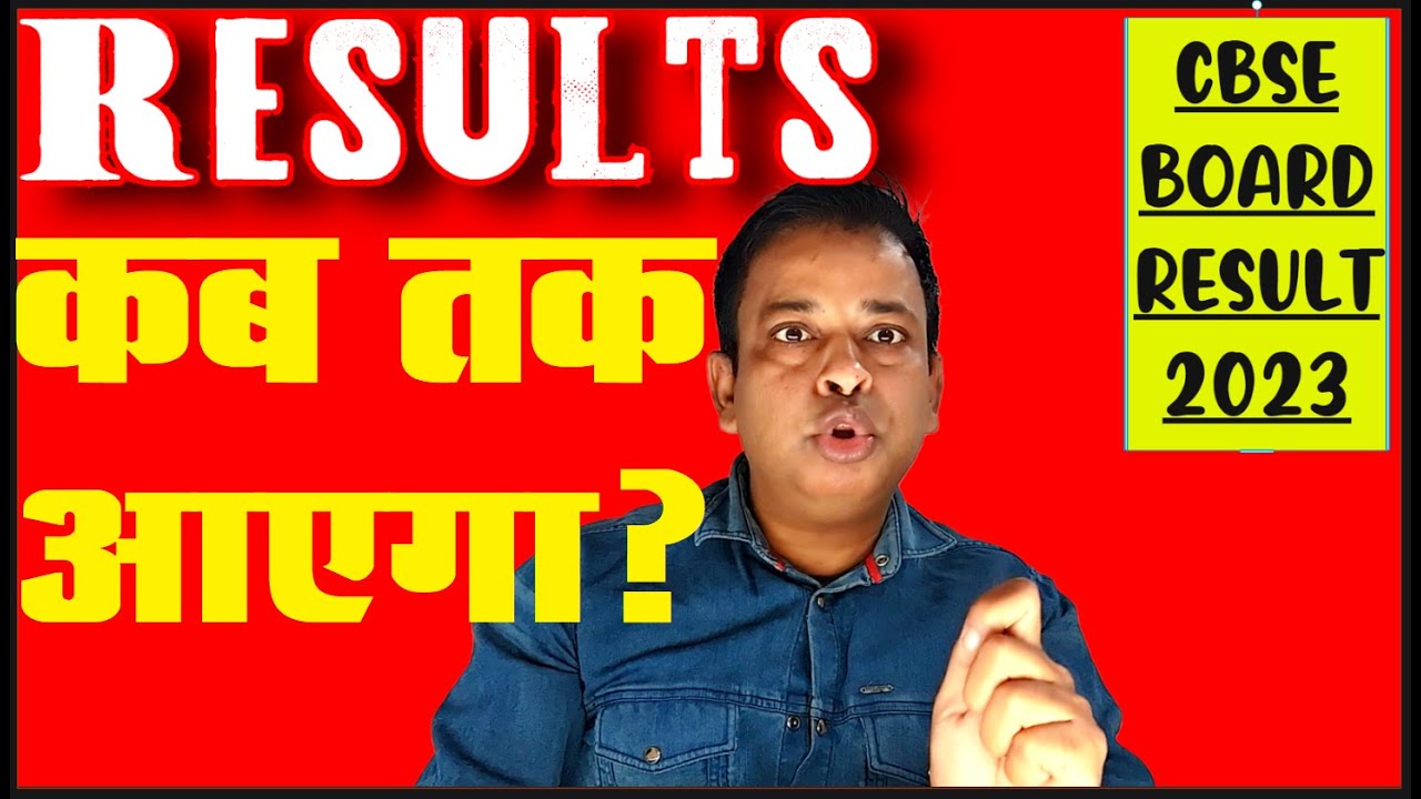 Cbse result class 10 12 big happy news marks cbse latest