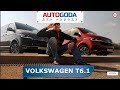 Тест-драйв Volkswagen T6.1. Обзор Multivan и Caravelle - осматриваем и оцениваем