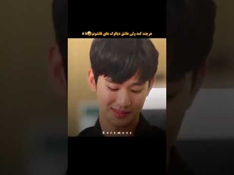 ما تو این سکانس باید گریه میکردم یا میخندیدیم ملکه اشک ها Queenoftears