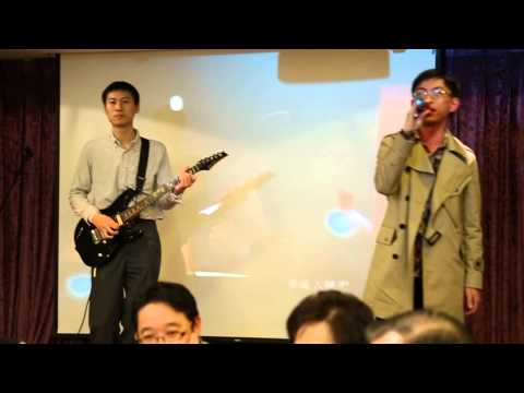 2014-01-28 AIR望年會之 PCman-宇文泰武樂團