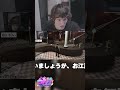 【 ストグラ 】演技前に「ういろう売り」で発声練習をするやみえん #shorts 【 ヤミーエンデバー ストグラ 】