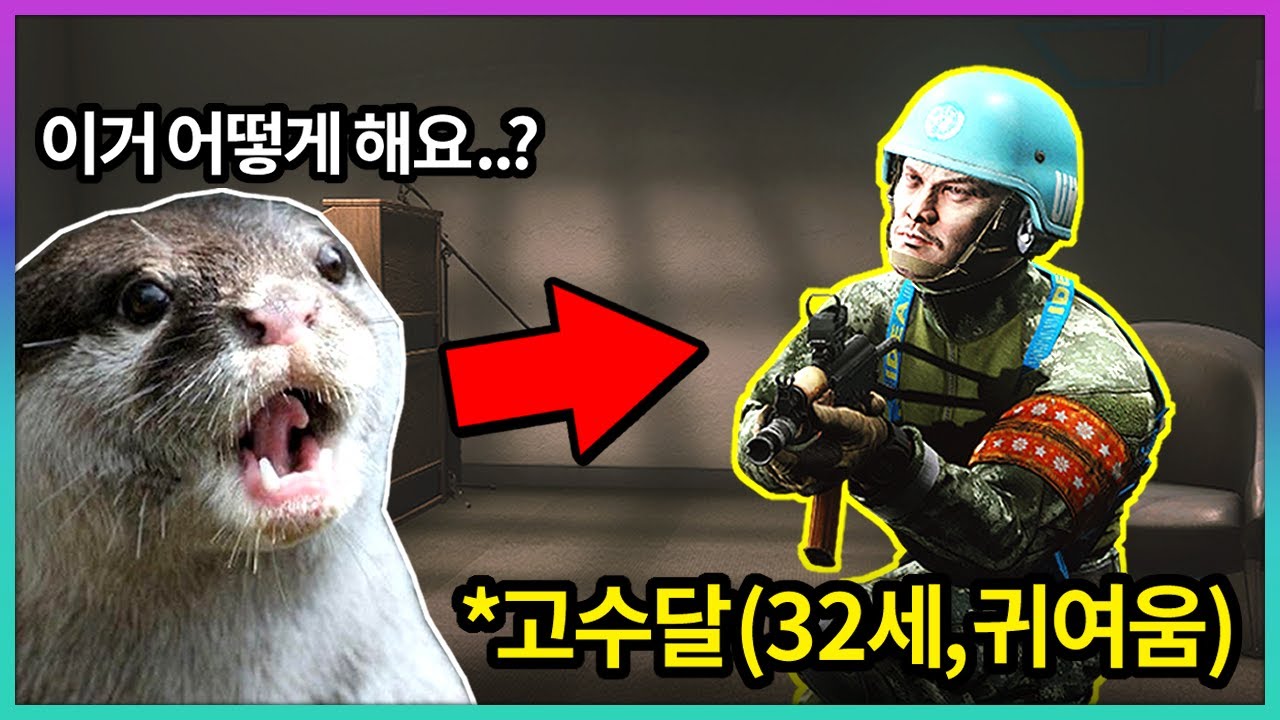 14년간 롤만 한 사람한테 탈콥 알려줬더니 ㅋㅋㅋㅋㅋ