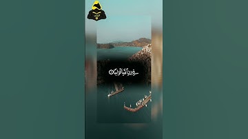 سوره النصر   بصوت الشيخ عبدالباسط عبدالصمد