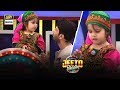 Watch Nanni Mehmaan Ne Kisko Kiya Game Se Bahar? #Jeeto Pakistan Online In Hd