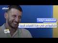مصطفى ترك لا تترك التعليم لأجل صناعة المحتوى دردشات 