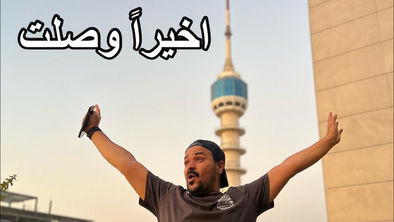 2- انا في العراق