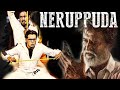 Kabali neruppu da dance  kalairockson  rajnikanth  santhosh narayan  pa ranjith  twinfx  dvd