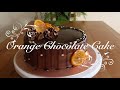 Orange Chocolate Cake/ Perfect Recipe for Orange Chocolate Cake / Home Baking