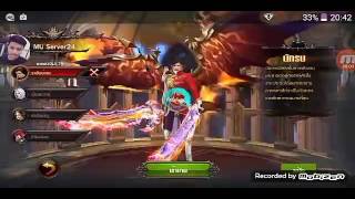 Mu-Origin Th มาทำ ปกก ให นกดาบ กนเถอะ