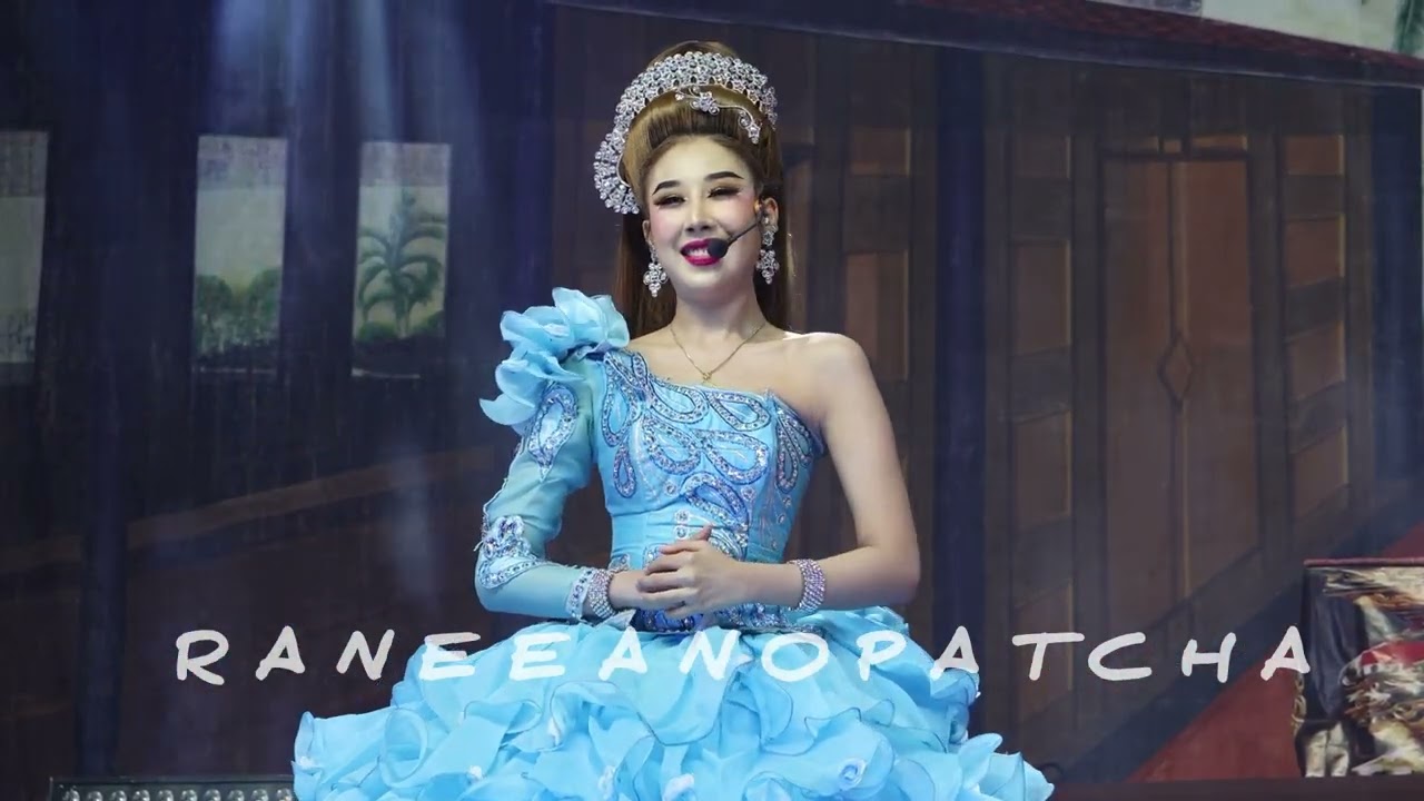 นางเอกเจนจิรา🩵นางเอกแตงโม “เพลง คุยกับดอกไม้” เสียงหวานๆของ 2 นางเอก ทีมงานศรรามน้ำเพชร