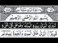Surah Al-Mulk | Powerful Night Protection Surah |Episode| 080|