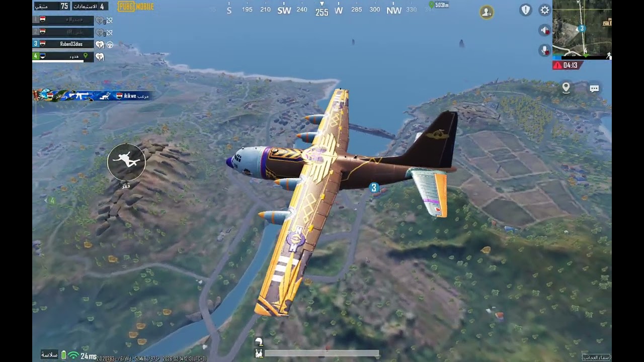 ببجي موبايل مود علاء الدين