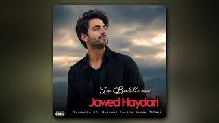 To Bekhand - Jawed Haydari  Audio | تو بخند - جاوید حیدری