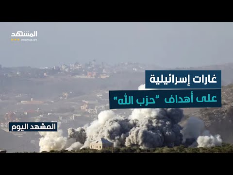 إسرائيل تنجز خطة الهجوم الكبير ضرب حزب الله قبل نهاية 2025 المشهد اليوم