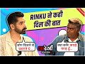 Rinku AKA Surya Talks About After Effect Of Undekhi, People Feel Afraid Of Meeting Him | Exclusive